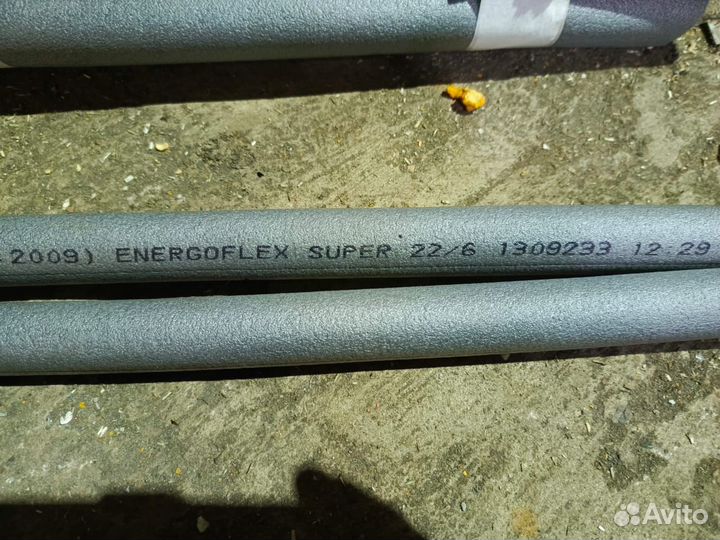 Утеплитель для труб Energoflex Super