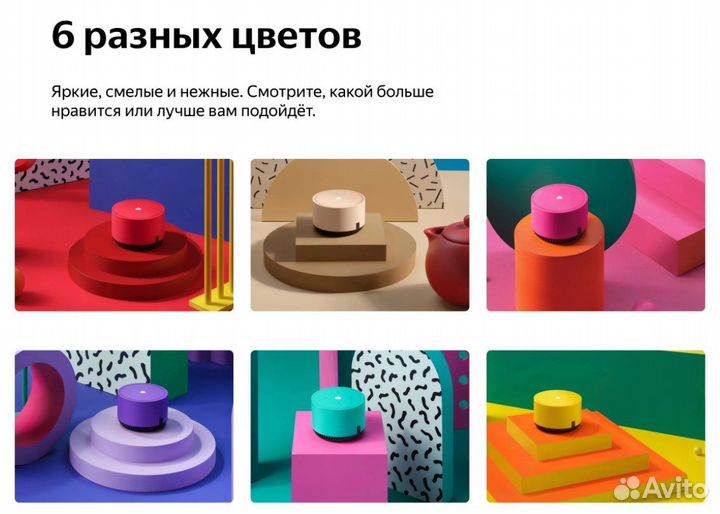Яндекс станция Лайт