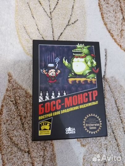 Настольные игры 