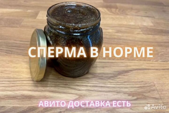 Нектар для раскрытия мужского потенциала