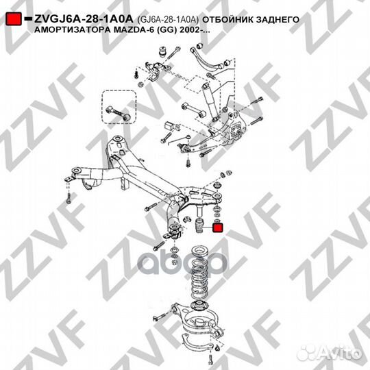 Отбойник заднего амортизатора mazda-6 (GG)