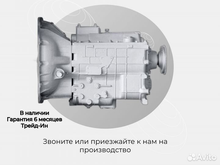 Кпп ямз 236