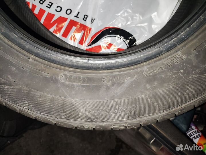 Dunlop Enasave EC204 195/65 R15 91H