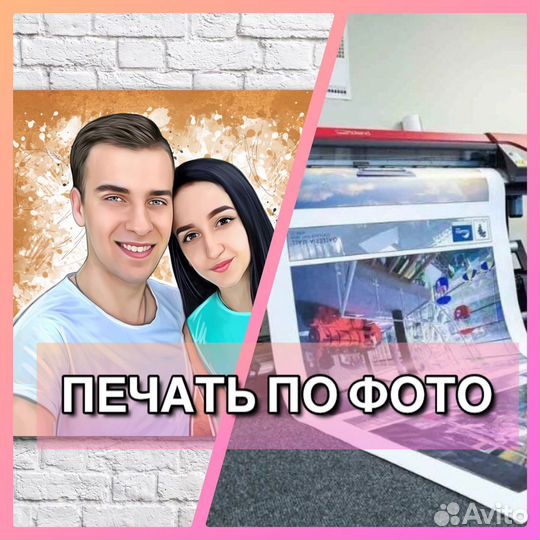 Картина по фото