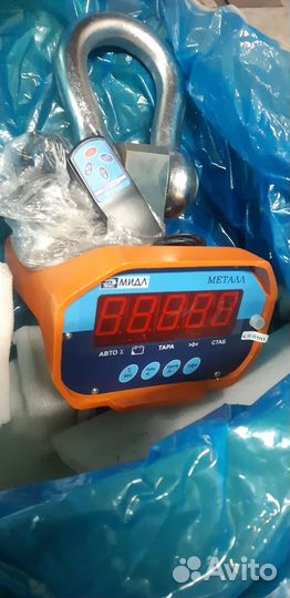 Весы крановые 10 тонн