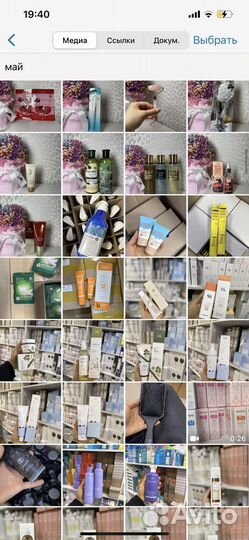 Корейская косметика