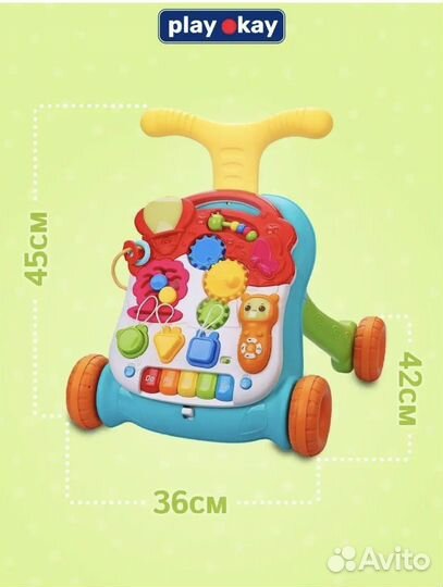 Ходунки каталка детские