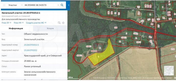 Участок 2,98 га (СНТ, ДНП)