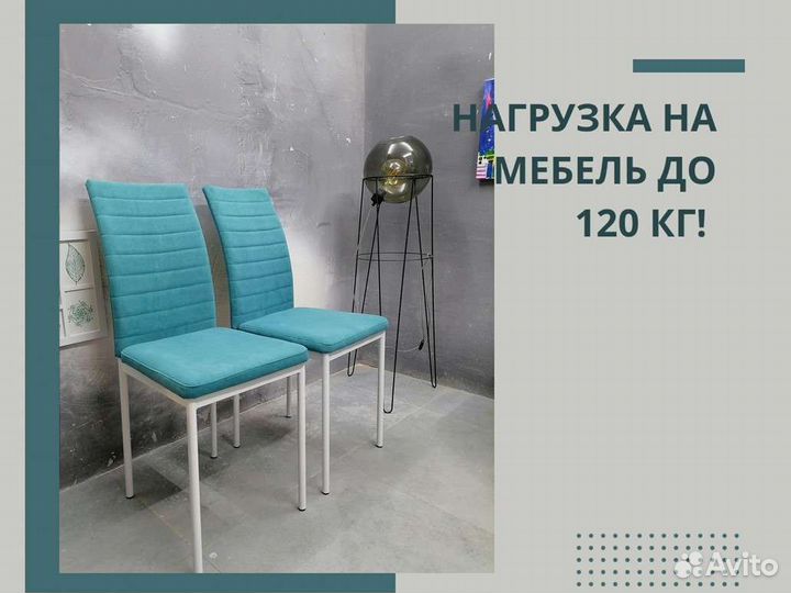 Стул «Лорд велюр»