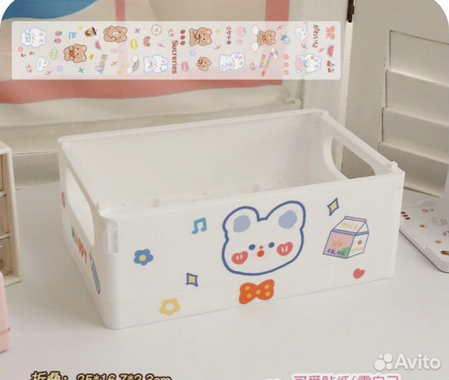 Органайзер милый