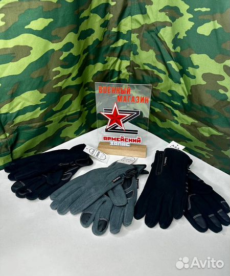Перчатки флисовые с молнией