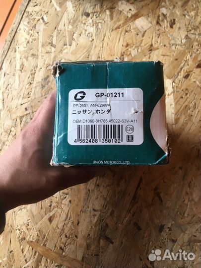 Тормозные колодки