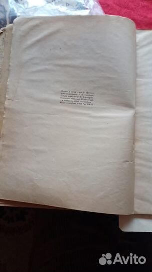 Книга комсомолия первое издание.1924г