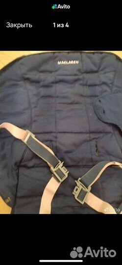 Текстиль для maclaren