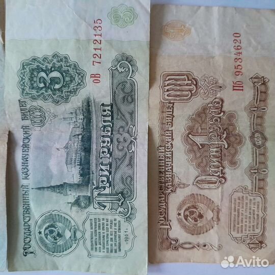 Купюры.за всё