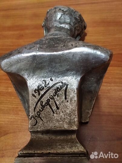 Бюст Криворуцкого