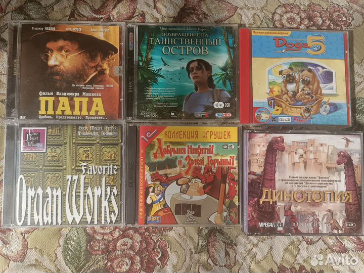 Компьютерные игры диски для пк