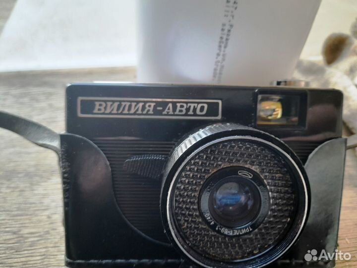 Фотоаппарат вилия АВТО
