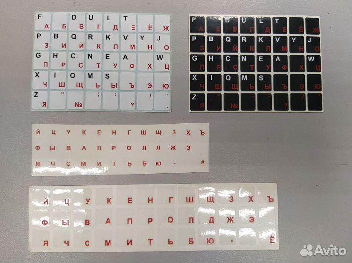 Наклейки на клавиатуру русские буквы