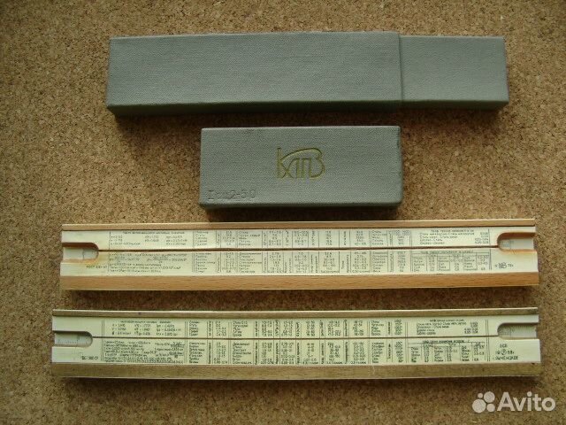 Логарифмическая линейка СССР