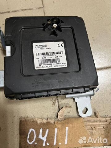 Блок управления кузовом Kia Sportage 4 2017г