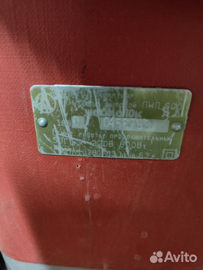 Пылесос Чайка 10к