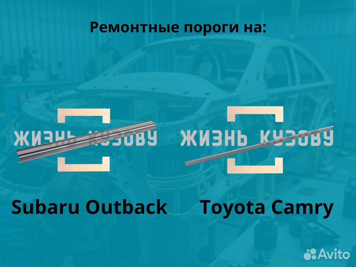 Пороги на Nissan Almera 2 N16 2000-2006 3 двери