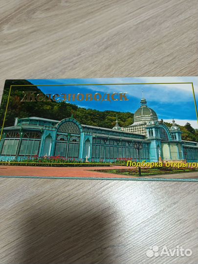 Наборы открыток городов