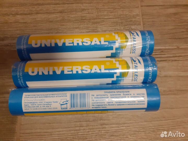 Бумага рулон для факса