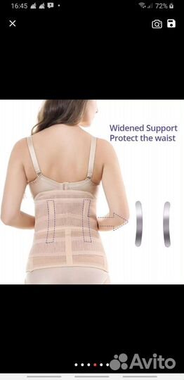 Корсет 3 в 1