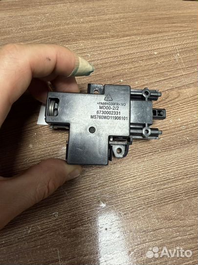 Замок автооткрытия двери посудомоечной машины