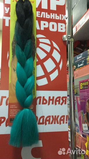 Косы Канекалон 1 черно зеленый омбре