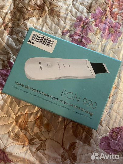 Ультразвуковой прибор для ухода за кожей лица