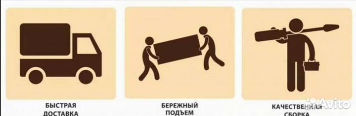 Диван Книжка (быстрая доставка)