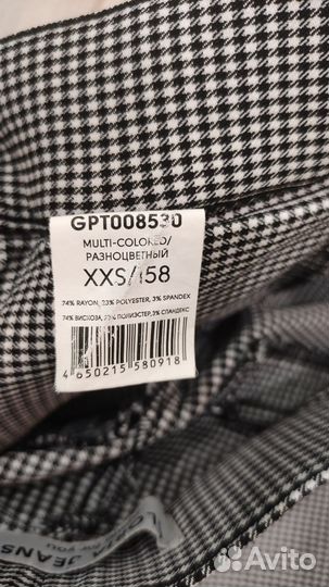 Брюки Gloria jeans XXS