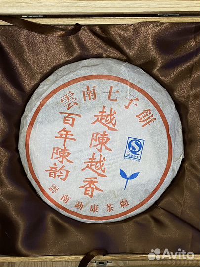 Шу Пуэр Ци Цзы (Премиум) - 2009 год