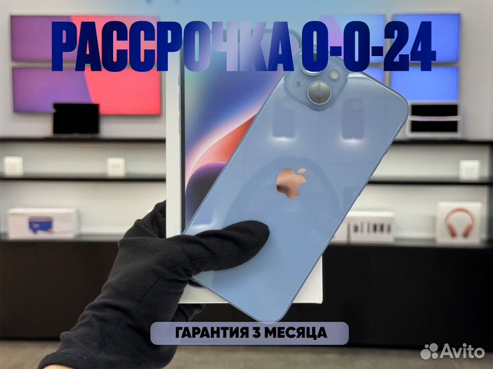 iPhone 14, 128 ГБ