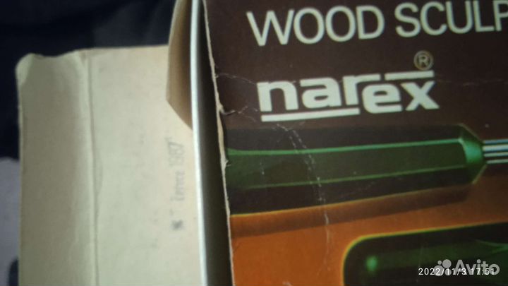 Резцы 1987г.Narex