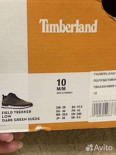 Кроссовки Timberland оригинал б/у 44р