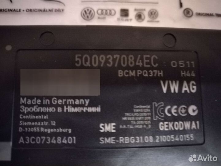 Максимальный блок всм MQB VAG 5Q0937084EC. Новый