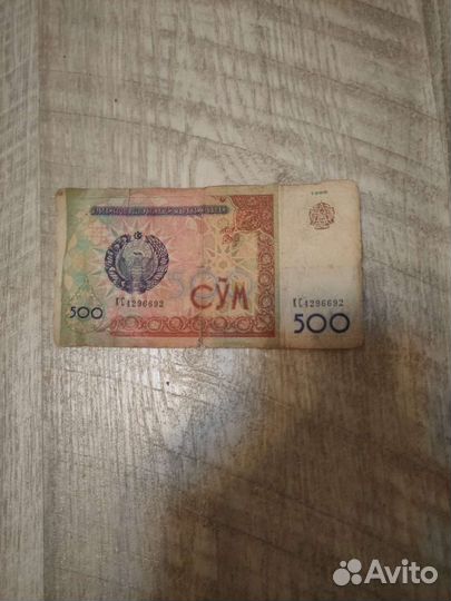 Банкнота Узбекистана