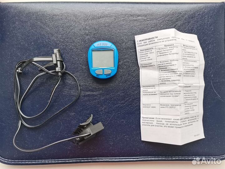 Спидометр для велосипеда AS 520