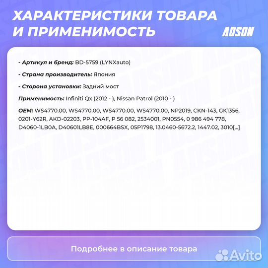 Колодки тормозные дисковые зад прав/лев LCV