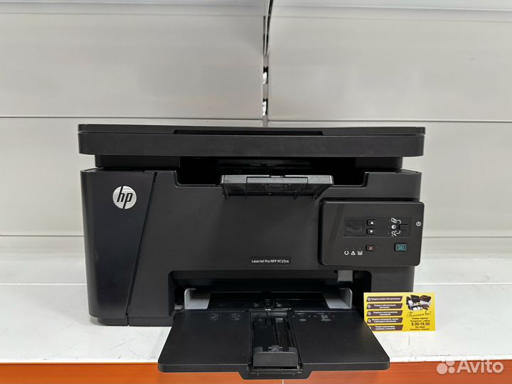 Мфу лазерное HP LaserJet M125ra