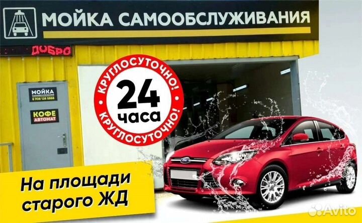 Канистры пластиковые бу 20 литров