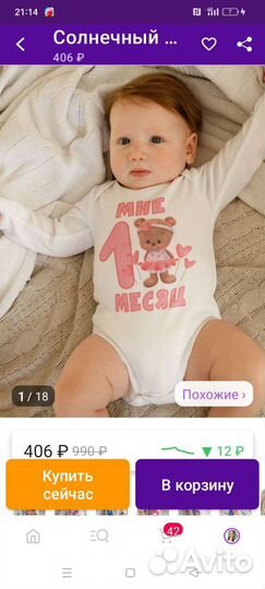 Боди для девочки новое