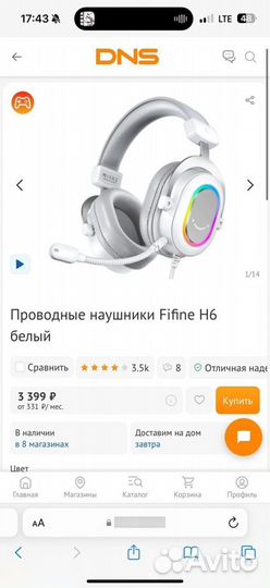 Игровые наушники Fifine h6