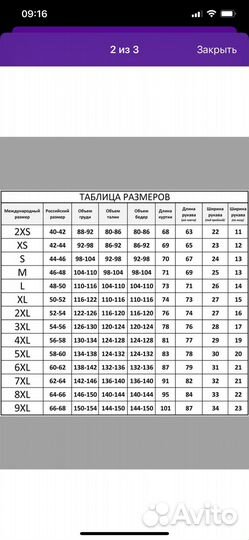 Мужская зимняя куртка Apolloget