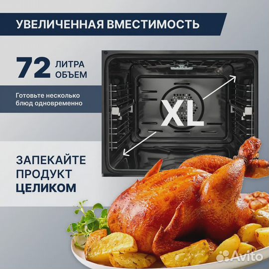 Духовой шкаф DeLonghi DEO 755 BB martina