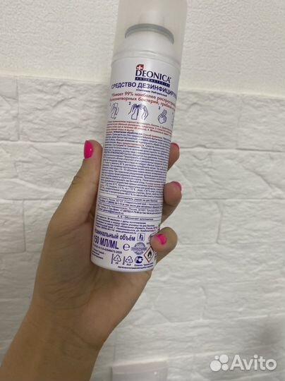 Средство Дезинфектор для рук